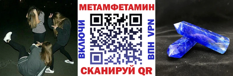 АМФЕТАМИН 98%  Купить закладки  Верхнеуральск 