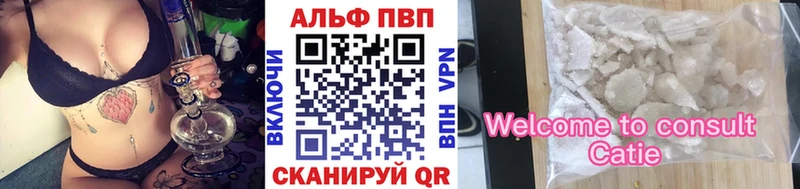 Купить  Верхнеуральск  А ПВП Соль 