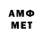 Амфетамин 97% LonMoer