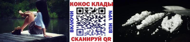Кокаин VHQ Верхнеуральск