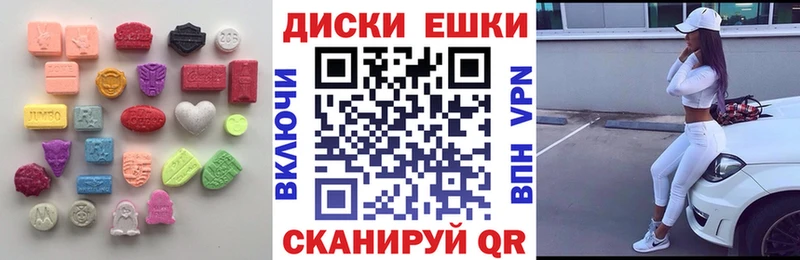 Купить где Верхнеуральск ЭКСТАЗИ Punisher