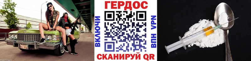 Героин Heroin  Купить закладки  Верхнеуральск 