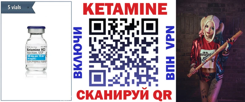 КЕТАМИН ketamine  Купить  Верхнеуральск 
