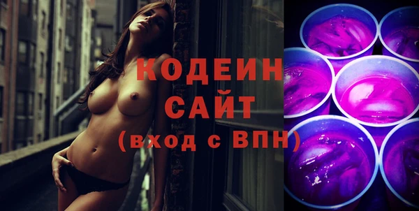 Альфа ПВП Володарск