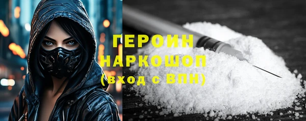 кокаин VHQ Вязники