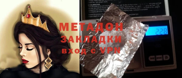 Альфа ПВП Володарск