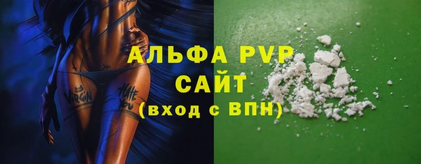 скорость mdpv Волосово