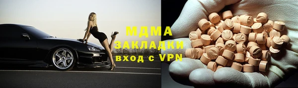 скорость mdpv Волосово