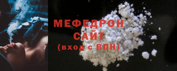 Альфа ПВП Володарск