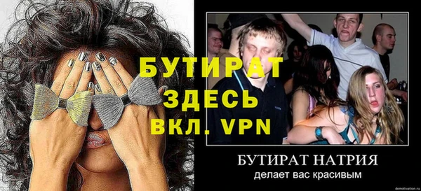мдпв Волоколамск