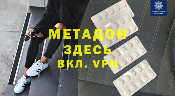 мдпв Волоколамск