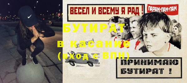 Альфа ПВП Володарск