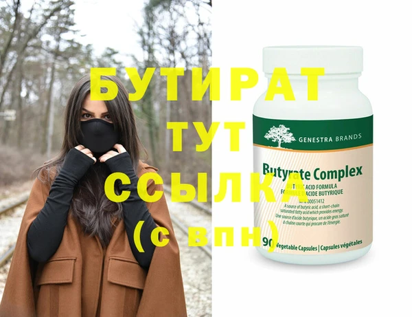 скорость mdpv Волосово