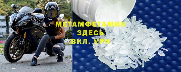 Альфа ПВП Володарск