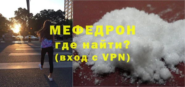 Альфа ПВП Володарск