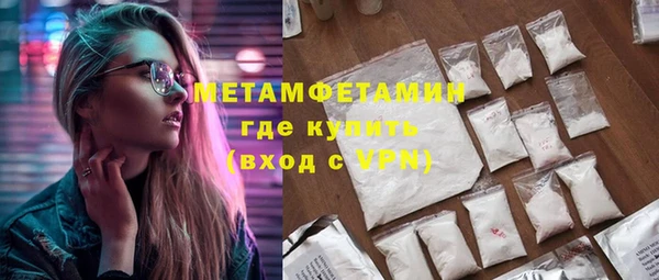 скорость mdpv Волосово