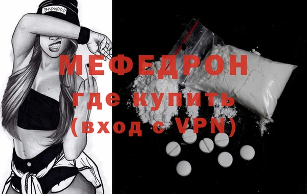 кокаин VHQ Вязники