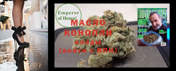 Альфа ПВП Володарск