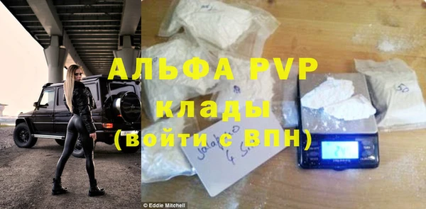 Альфа ПВП Володарск