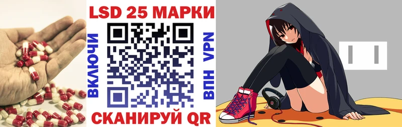 LSD-25 экстази кислота  Купить  Верхнеуральск 