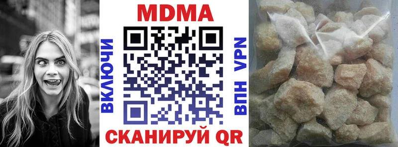 Купить  Верхнеуральск  MDMA crystal 