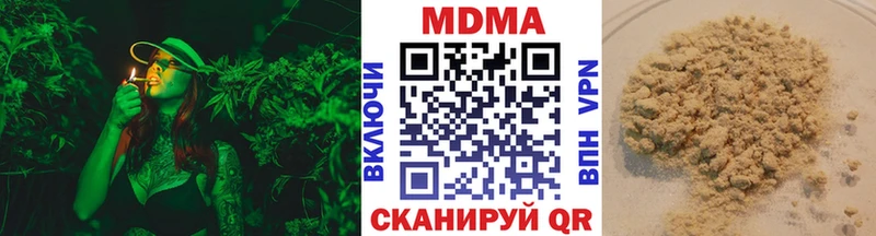МДМА VHQ Верхнеуральск
