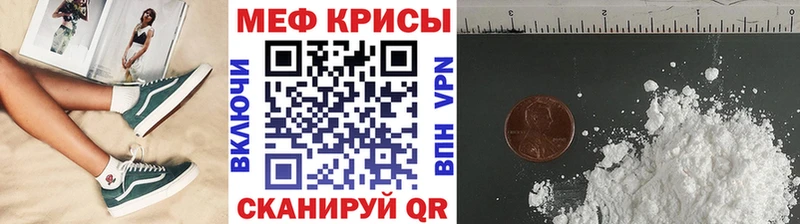 Меф кристаллы  Купить где  Верхнеуральск 