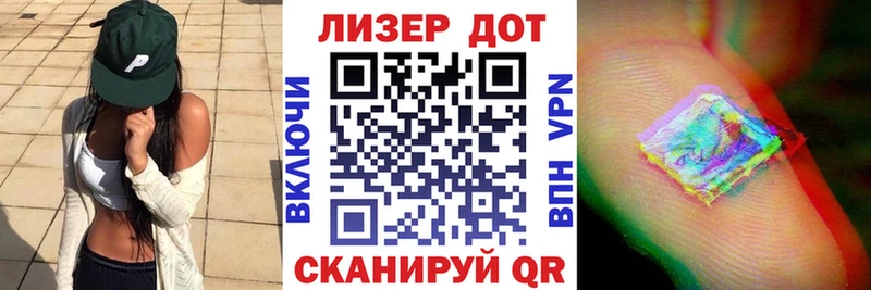 Купить закладки  Верхнеуральск  Наркотические марки 1,5мг 