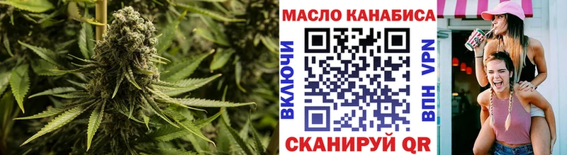 Купить где  Верхнеуральск  Дистиллят ТГК гашишное масло 