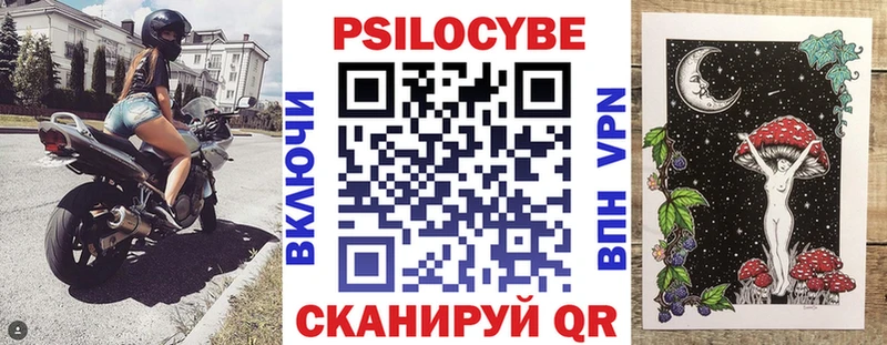 Купить  Верхнеуральск  Псилоцибиновые грибы Magic Shrooms 