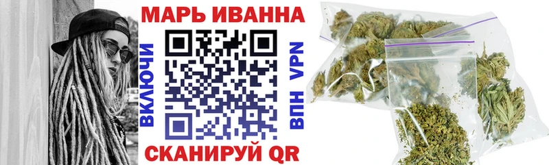 Марихуана Amnesia Верхнеуральск